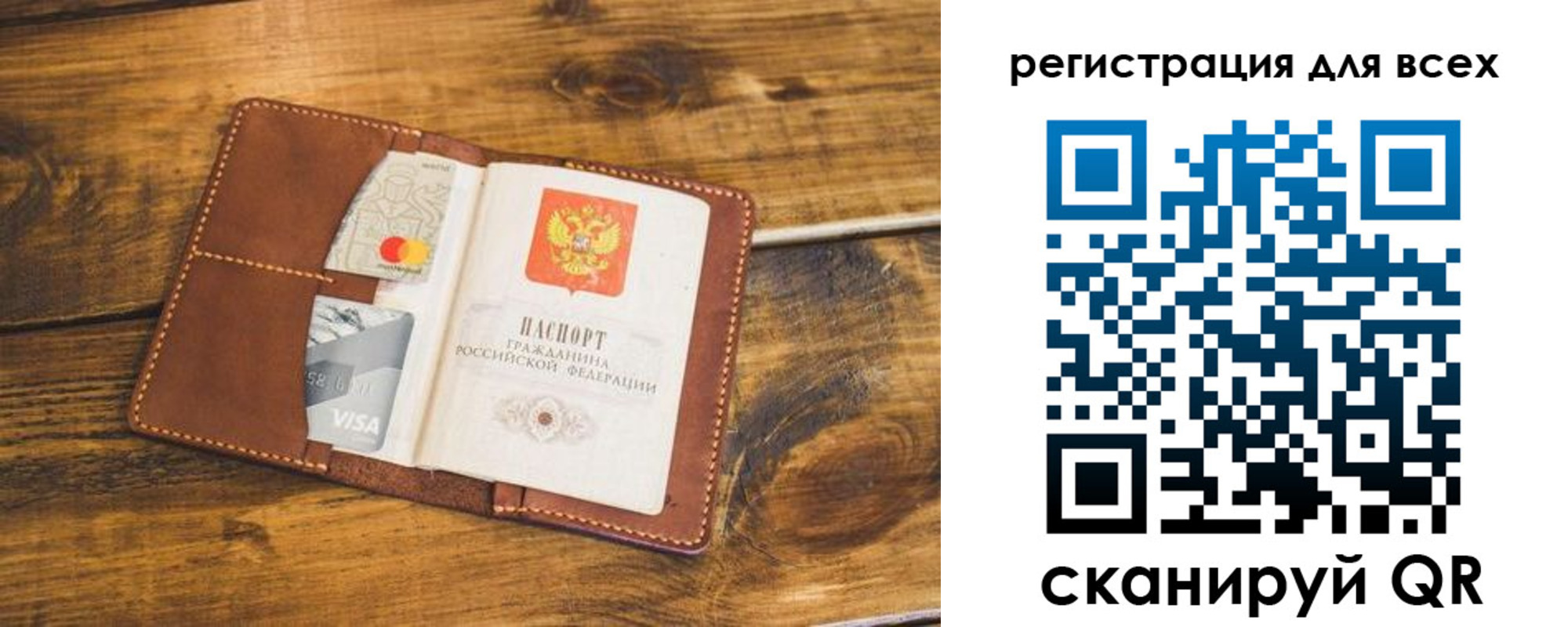 регистрация для дет. сада в Тульской области