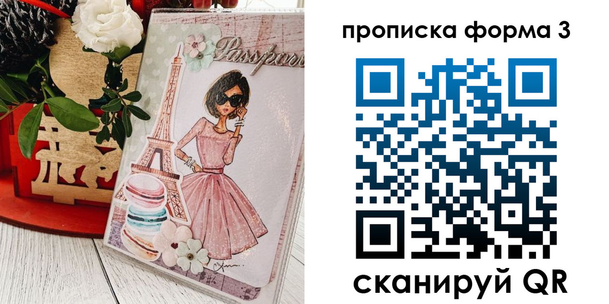 прописка гарантия в Тульской области